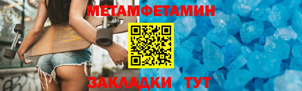 АМФЕТАМИН Premium Волоколамск