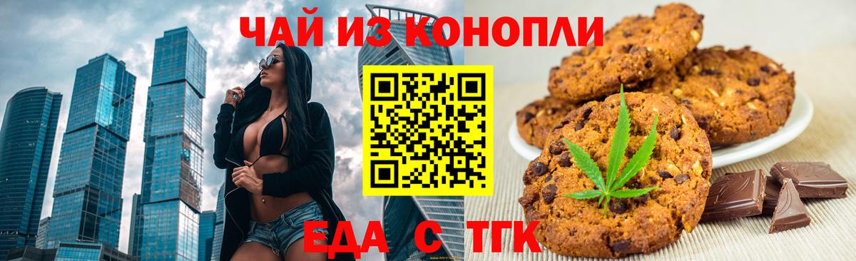 Псилоцибиновые грибы Волоколамск