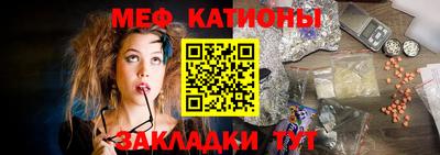 стафф Партизанск