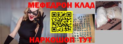 стафф Партизанск
