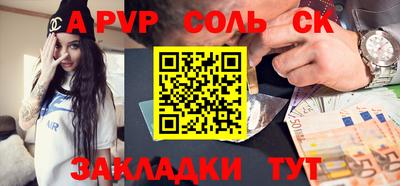 гашиш Пенза