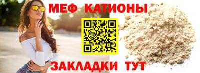 мескалин Первоуральск