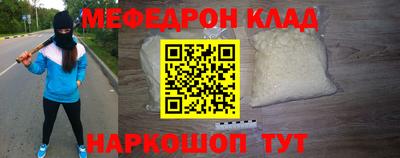 стафф Партизанск