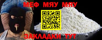 стафф Партизанск