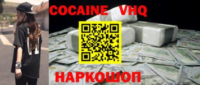 мескалин Первоуральск