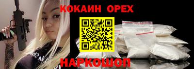 стафф Партизанск