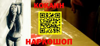 мескалин Первоуральск