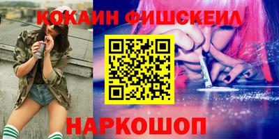 мескалин Первоуральск