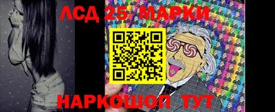 стафф Партизанск