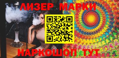 стафф Партизанск