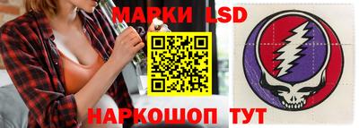 стафф Партизанск