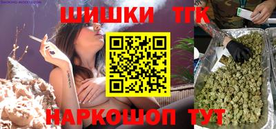 гашиш Пенза