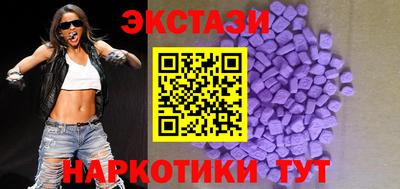 стафф Партизанск