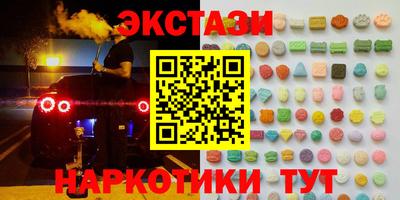 стафф Партизанск