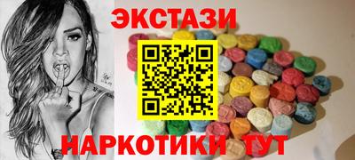 стафф Партизанск