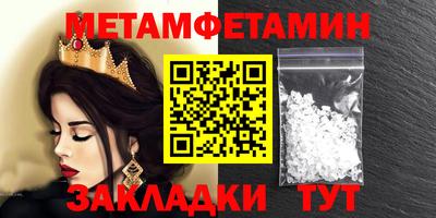 мескалин Первоуральск