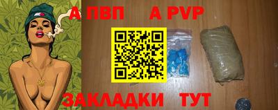 гашиш Пенза