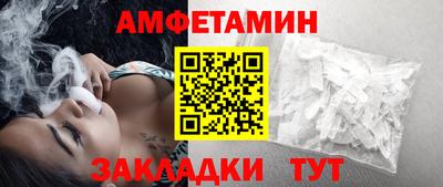 стафф Партизанск
