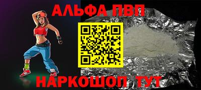 стафф Партизанск