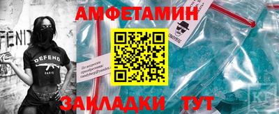 стафф Партизанск