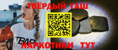 гашиш Пенза