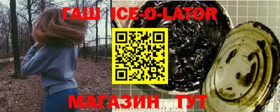 мескалин Первоуральск