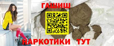 гашиш Пенза