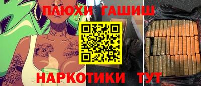 мескалин Первоуральск