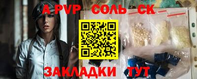 мескалин Первоуральск