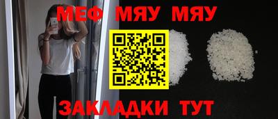 стафф Партизанск