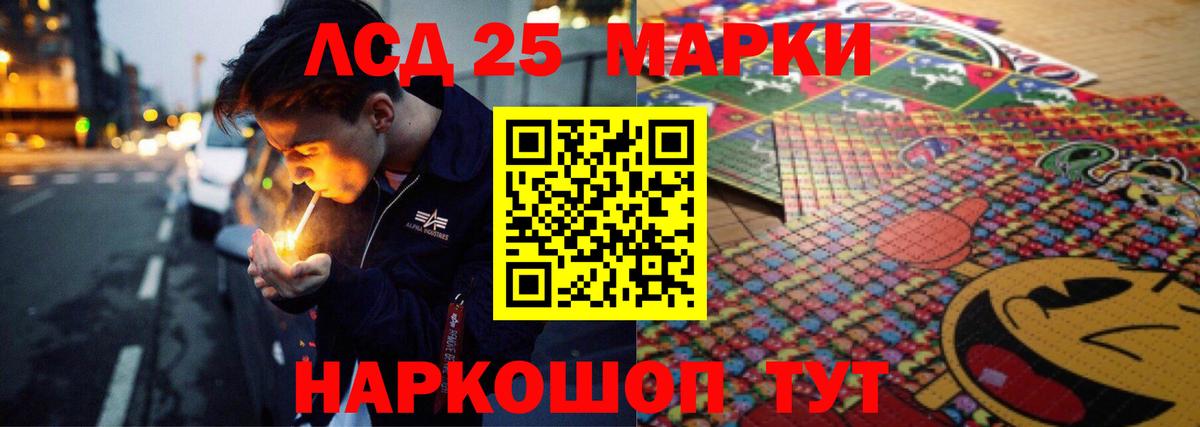 Лсд 25 экстази  ЛСД экстази ecstasy  LSD-25 экстази ecstasy  Вход с VPN  Волоколамск 