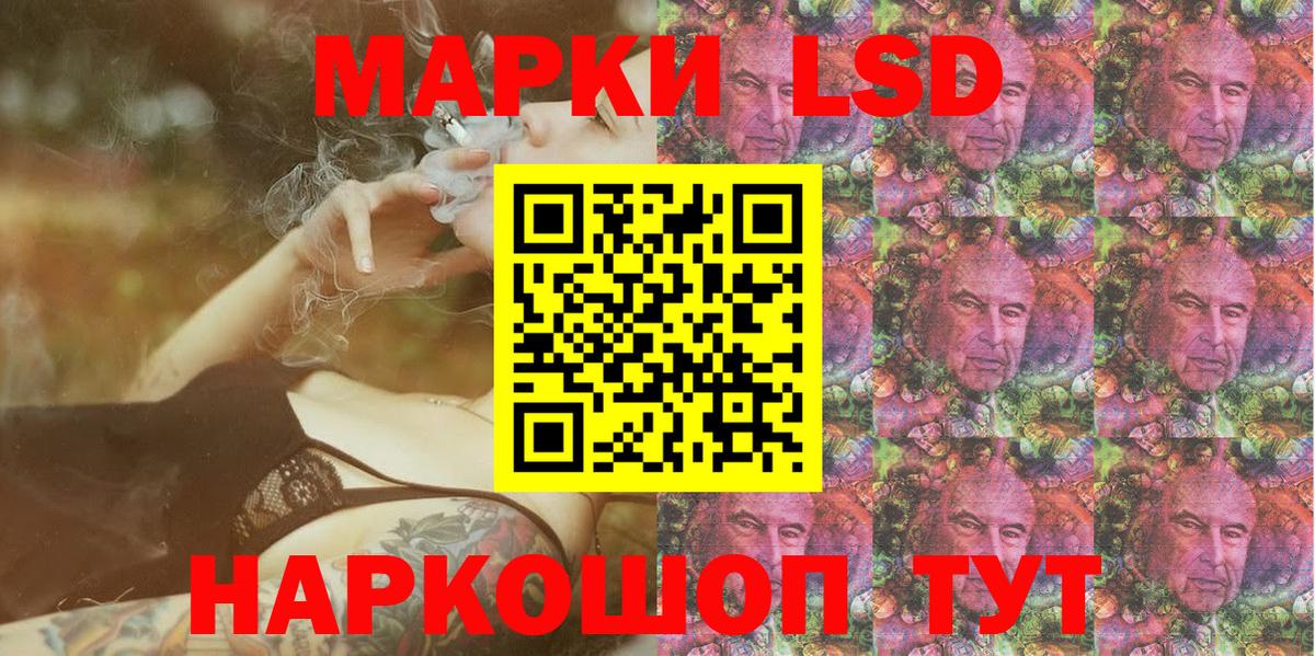 Волоколамск  Марки 25I-NBOMe 1,8мг  Вход с VPN 