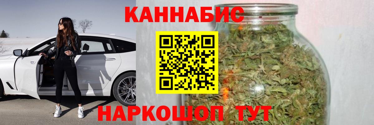 Марихуана MAZAR Волоколамск